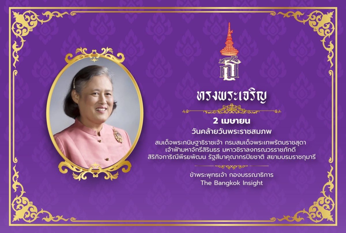 ฤกษ์สึกพระเดือนเมษายน 2567 ส่งเสริมบารมีและโชคลาภ