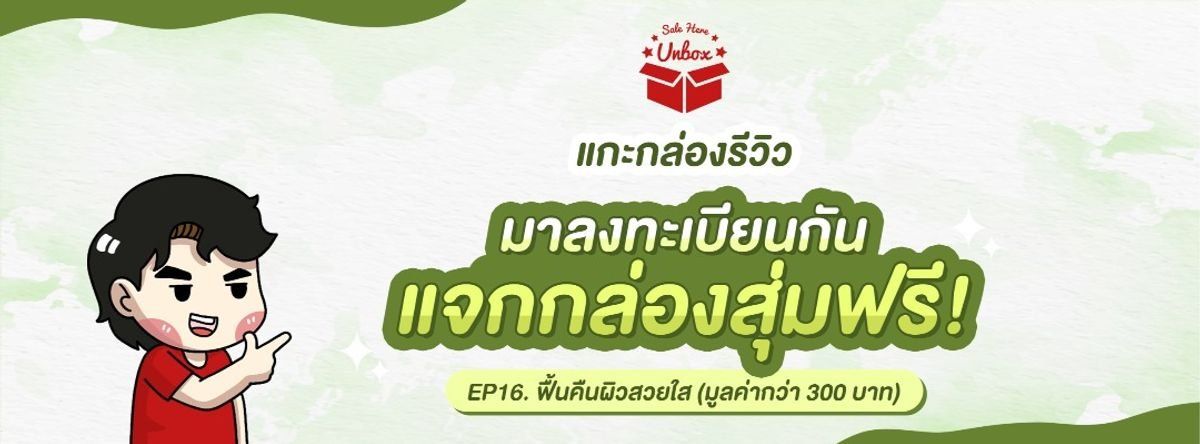 วอลเปเปอร์เสริมดวง 2567 ฟรี เสริมดวงการเงิน มั่งคั่ง