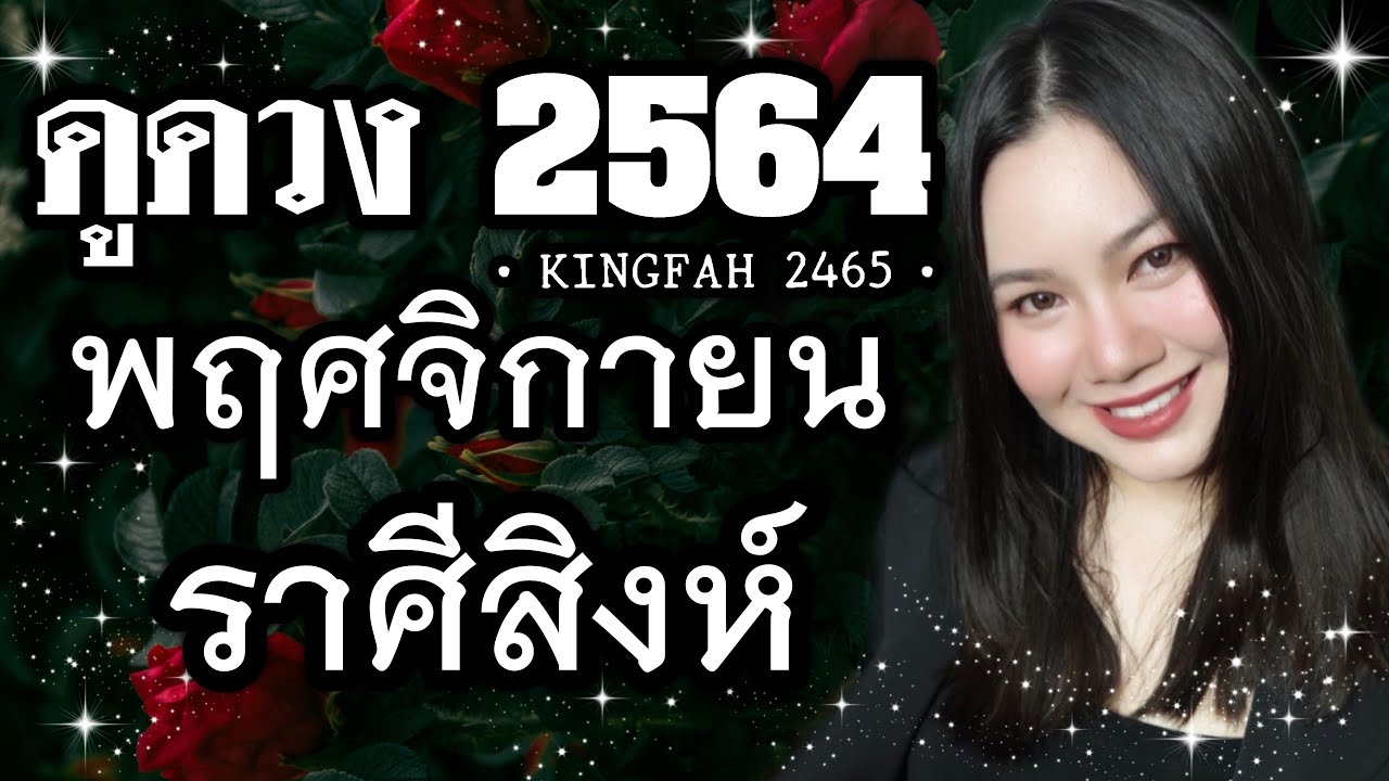 ดูฤกษ์บวชพระพฤศจิกายน 2567 เสริมเสน่ห์ ดึงดูดคนรัก