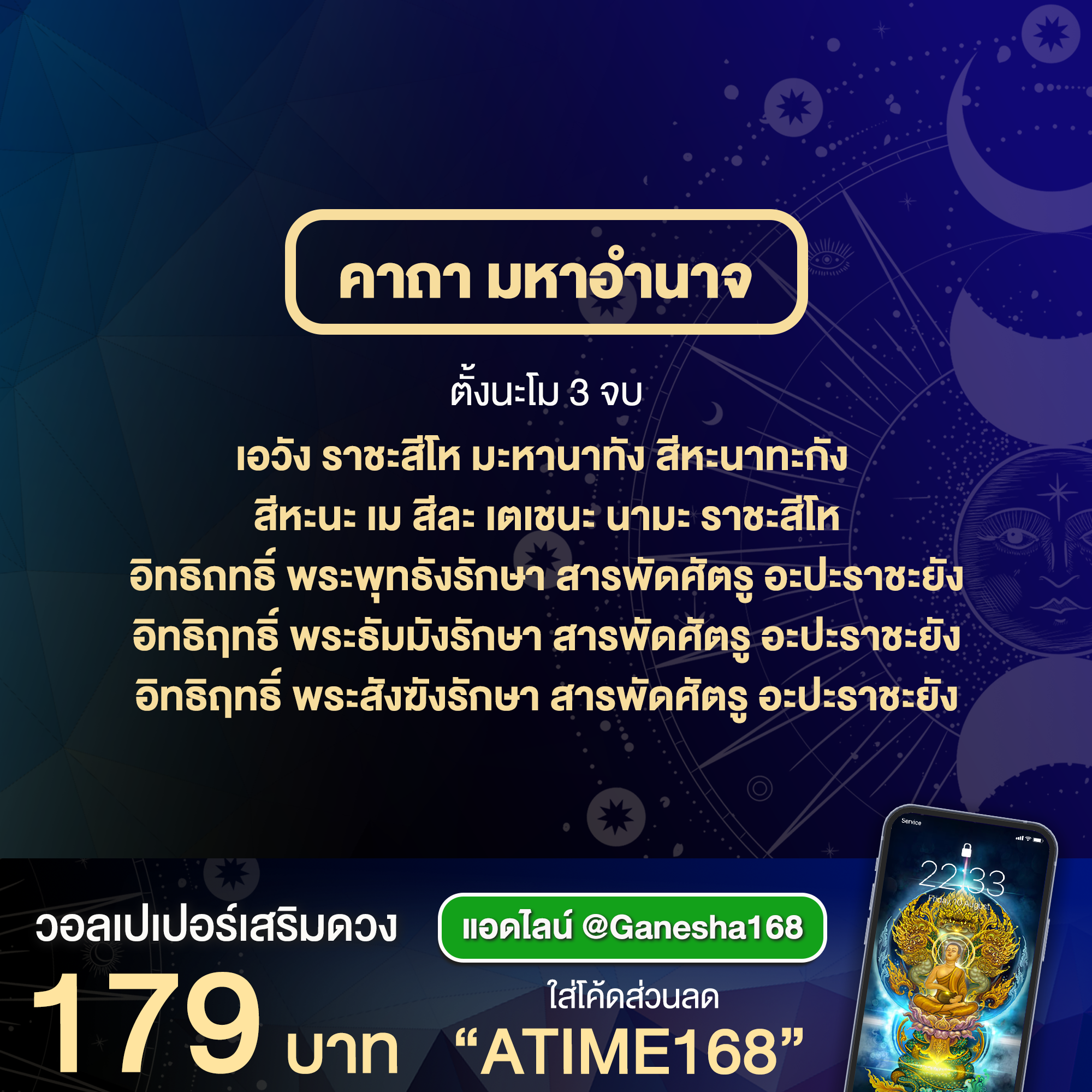 ฤกษ์ผ่าตัดศัลยกรรมเดือนพฤษภาคม 2567 เสริมดวงเสน่ห์ เมตตามหานิยม