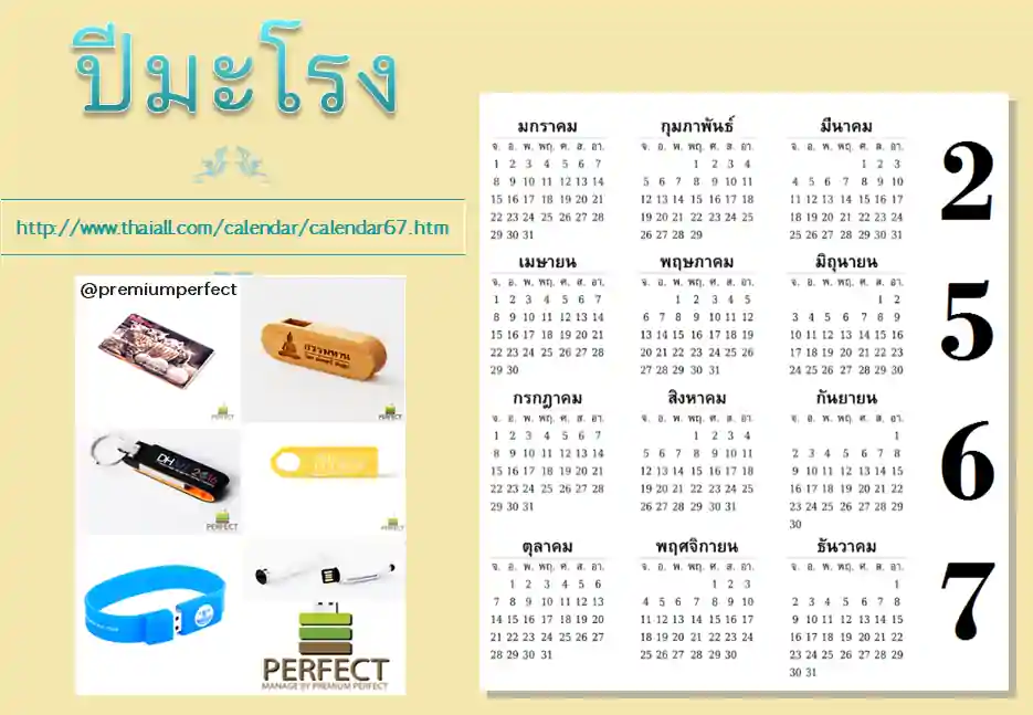 ตัดผมตามวันเกิด พฤษภาคม 2567 ช่วยให้คุณมีโชคดีอยู่เสมอ