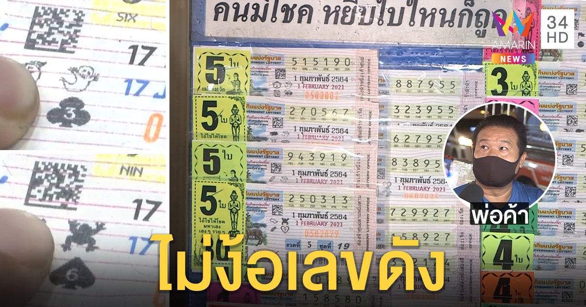 ฝันว่าได้จับกบ2ตัว เลขเด็ด ดีหรือไม่ดี บอกเลขอะไรได้บ้าง?