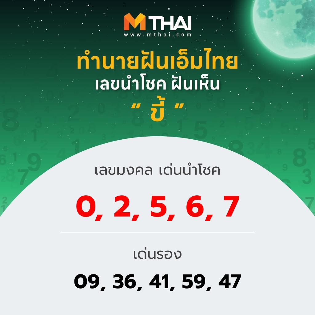 ฝันเห็น หญิงตั้งครรภ์ ฉันควรเดิมพันหมายเลขใด?