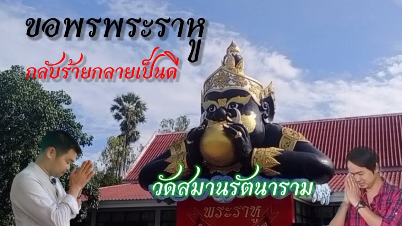 สวดมนต์ตอนไหนดีที่สุด 2568 วันไหนดีเพื่อเสริมโชคลาภของคุณ