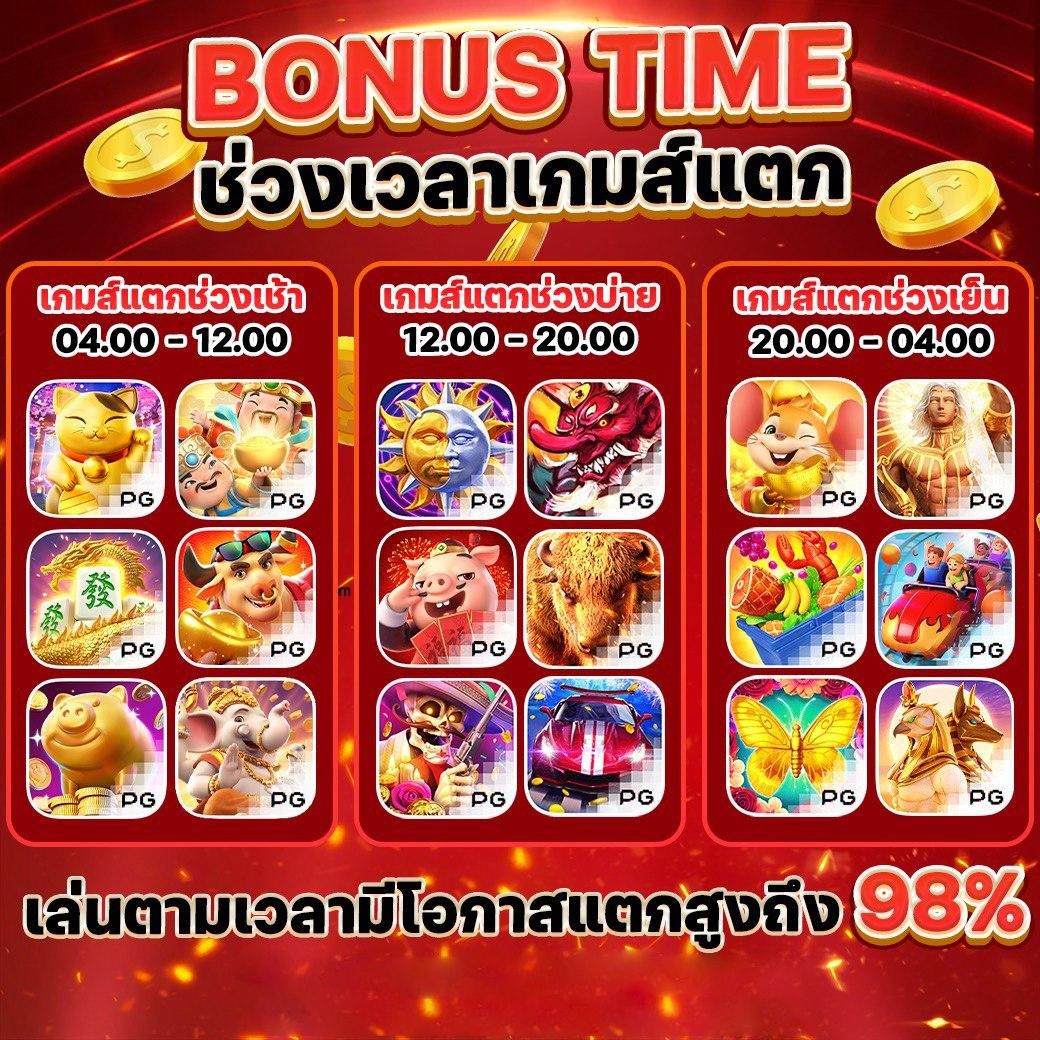 ช่วงเวลาไหนที่ดีที่จะตั้งครรภ์? 2569 ดึงดูดโชคลาภ