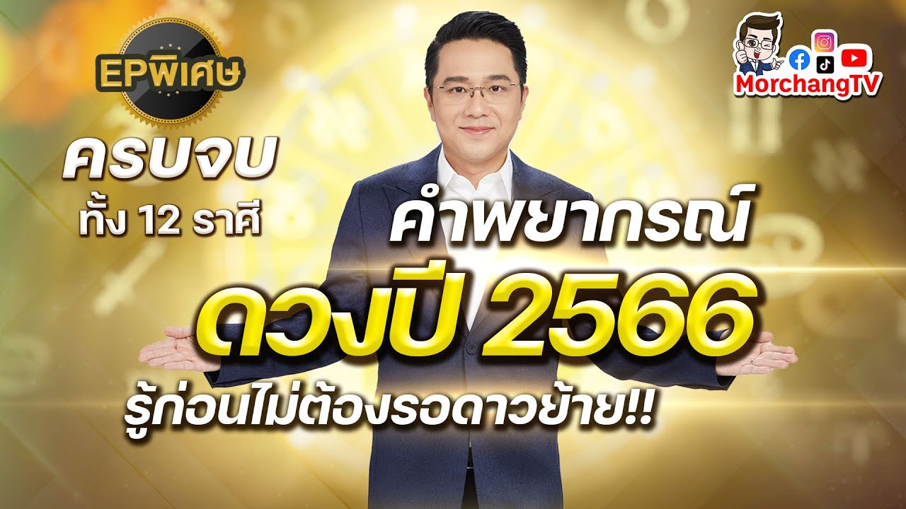 ใช้กระเป๋าสะพายใหม่วันไหนดี 2568 เสริมดวงชะตา ชีวิตราบรื่น