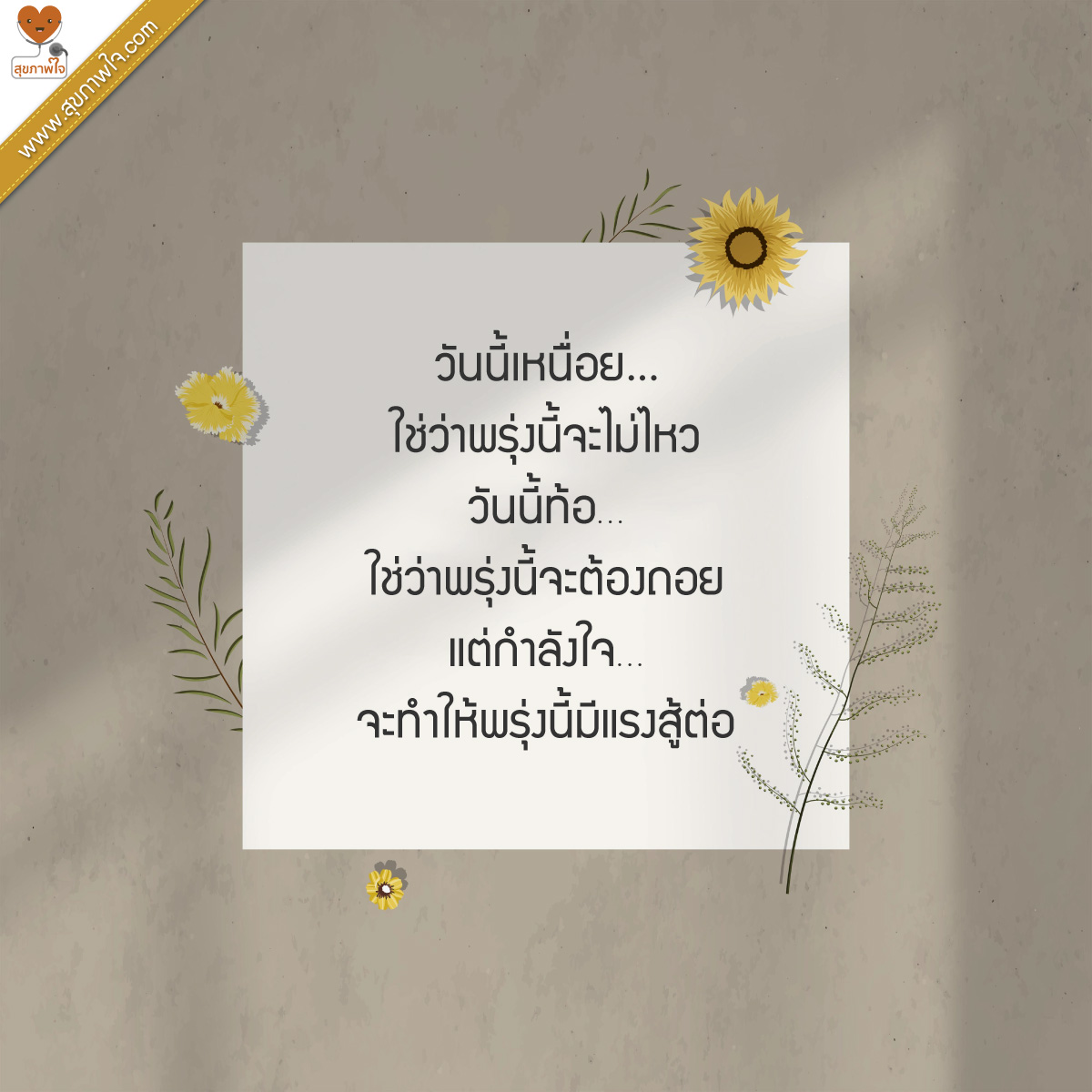 ฤกษ์สักคิ้ว มกราคม 2568 ช่วยให้คุณมีโชคดีอยู่เสมอ