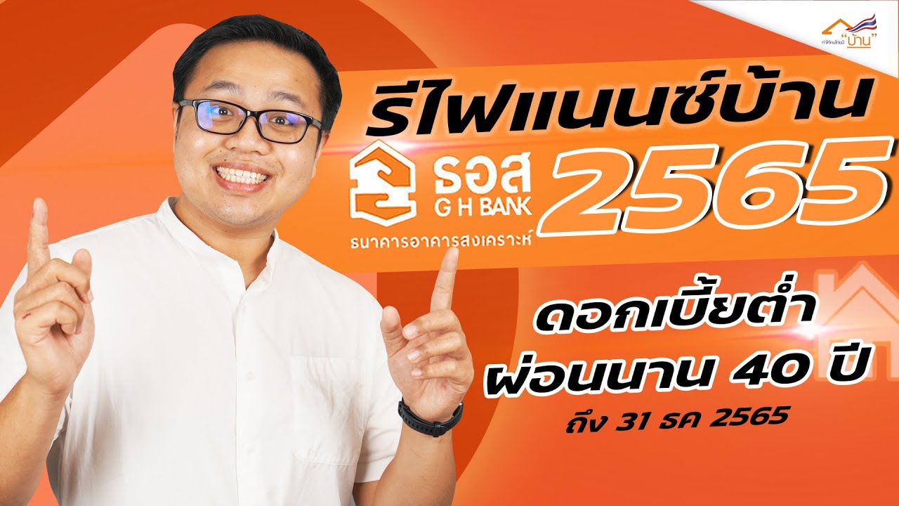 กระเป๋าตัง ควรเปลี่ยนตอนไหน กันยายน 2568 อัปเดตล่าสุด