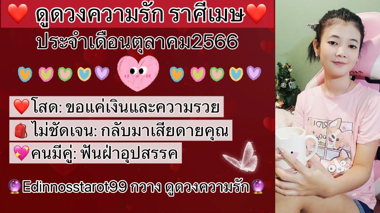 ตัดเล็บวันไหนถึงจะรวย ตุลาคม 2568 ขจัดอุปสรรค ปัญหาคลี่คลาย