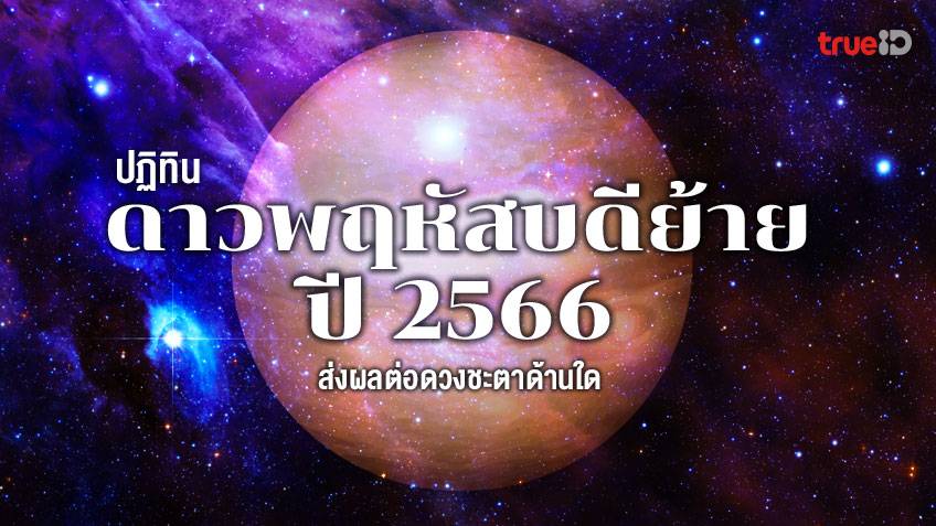 ตัดเล็บวันไหนดีเมษายน 2568 เรียกทรัพย์ตลอดรับทรัพย์ตลอดปี