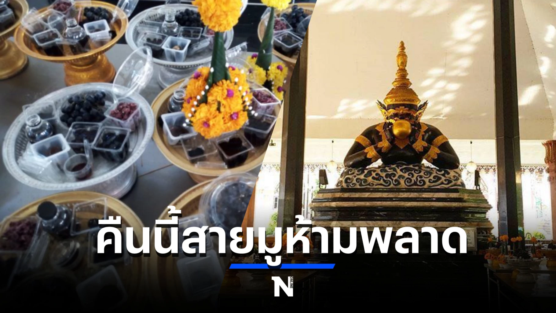 เล็บสั้นทาเล็บเจล 2568 เพื่อโชคลาภในการทำงาน