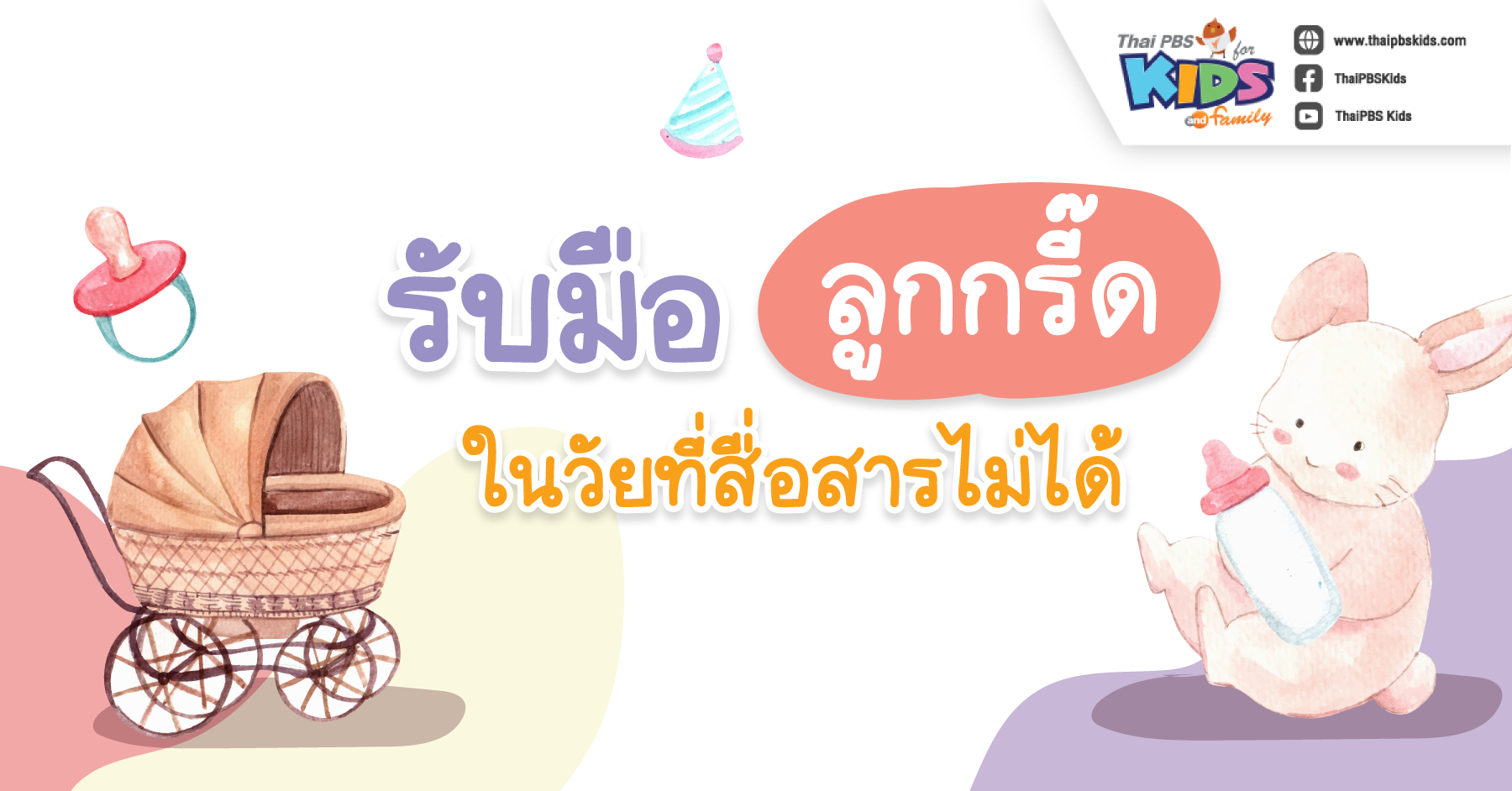 ไอเดียสีเล็บคนผิวคล้ำ 2568 เสริมดวงด้านความสำเร็จ