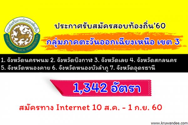 สีผมมงคล เสริมดวงรับ 2568 เสริมดวงด้านความสำเร็จ เสริมดวงให้ปังตลอดปี