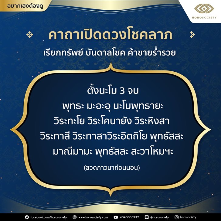 คนวันเสาร์ทำศัลยกรรมวันไหนดี 2568 เรียกทรัพย์ ชีวิตดีมีเฮง นำมาซึ่งความโชคดีและโชคลาภ