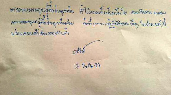 ฤกษ์ดีที่จะถือศีล 2568 ช่วยให้คุณมีโชคดีอยู่เสมอ สำหรับท่านที่ราศีเมษ