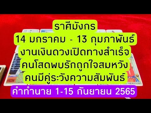 ฤกษ์เปลี่ยนกระเป๋าสตางค์ 2568 ดึงดูดโชคลาภทางการเงิน กรุณาตรวจสอบและบันทึกทันที