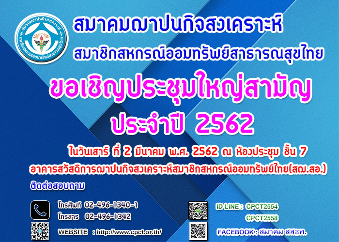 ฤกษ์สึกอธิษฐาน 2568 ส่งเสริมบารมีและโชคลาภ ช่วยให้คุณโดดเด่นและมีโชคลาภ