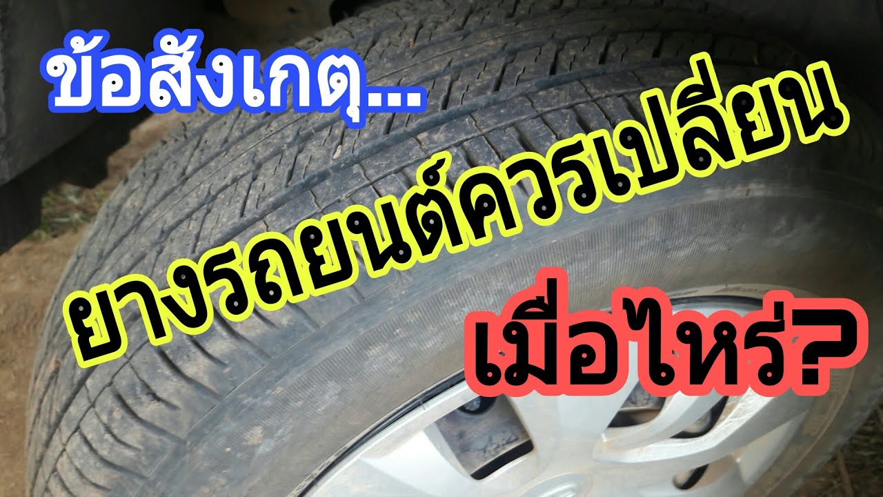 กระเป๋าตัง ควรเปลี่ยนตอนไหน พฤศจิกายน 2567 ขจัดอุปสรรค ปัญหาคลี่คลาย