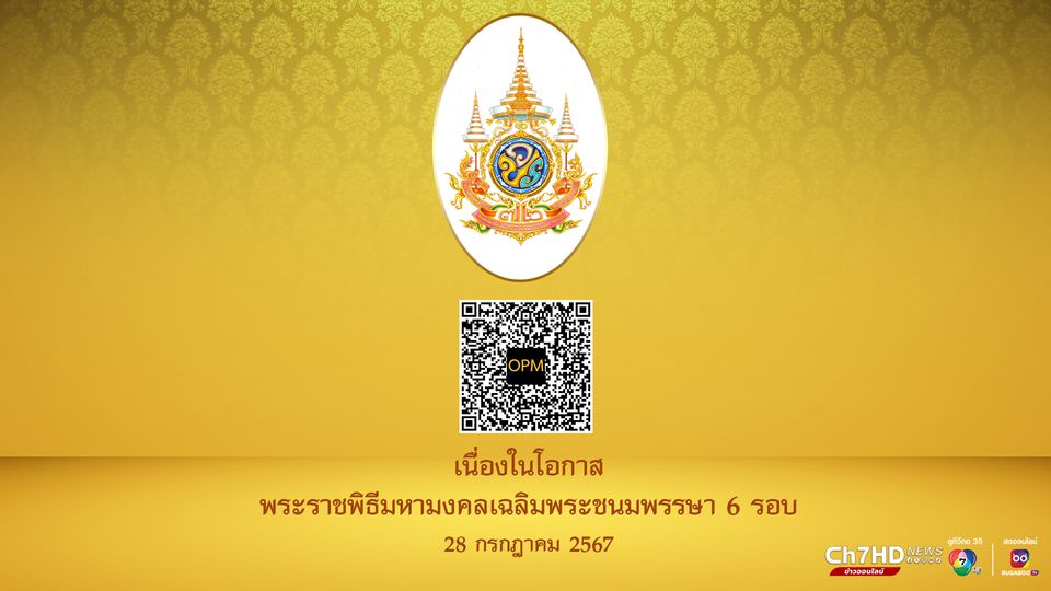 วันไหนเป็นวันดีที่จะพิธีขึ้นบ้านใหม่ กรกฎาคม 2568 ขจัดอุปสรรค ปัญหาคลี่คลาย